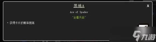 以撒的结合重生道具图鉴 以撒的结合重生道具图鉴大全一览