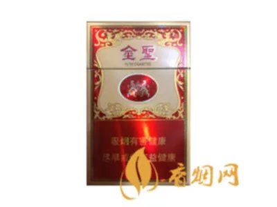 金圣香烟价格表图2022一览表(最完整版)