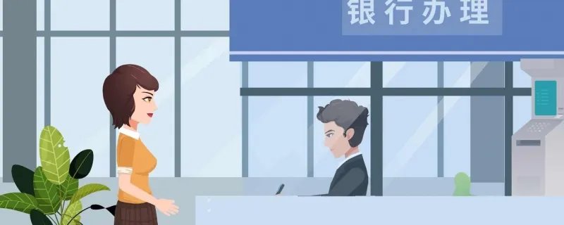 工商银行卡如何查询余额