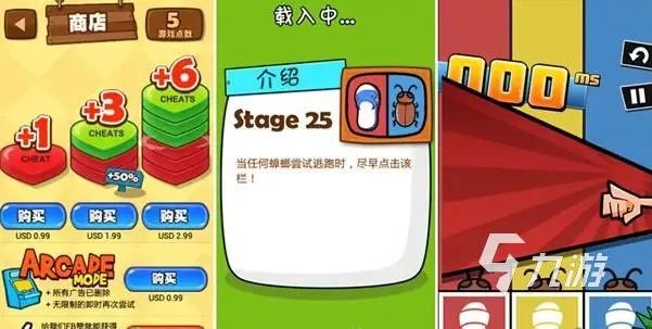 史上最牛游戏2下载安卓版2022 史上最牛游戏2最新版本下载