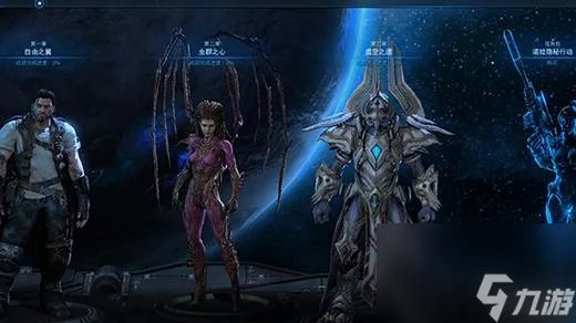 星际争霸2单机怎么玩