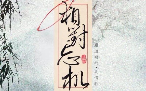 怕无归期 怕空欢喜 怕来者不是你 什么意思