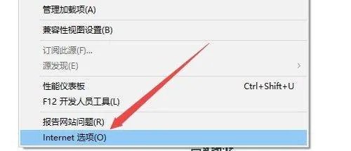当前安全设置不允许下载该文件