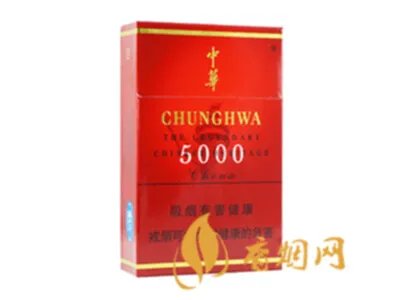 中华香烟价格一览表 硬中华一般多少钱一条