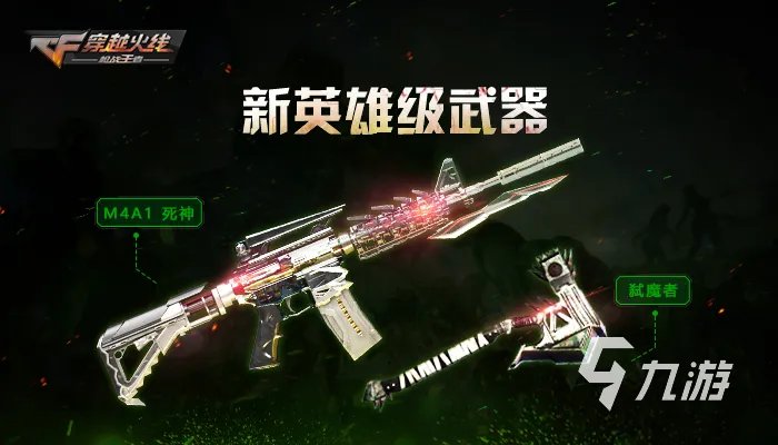 枪战小游戏有哪些2023 好玩的枪战类游戏大全