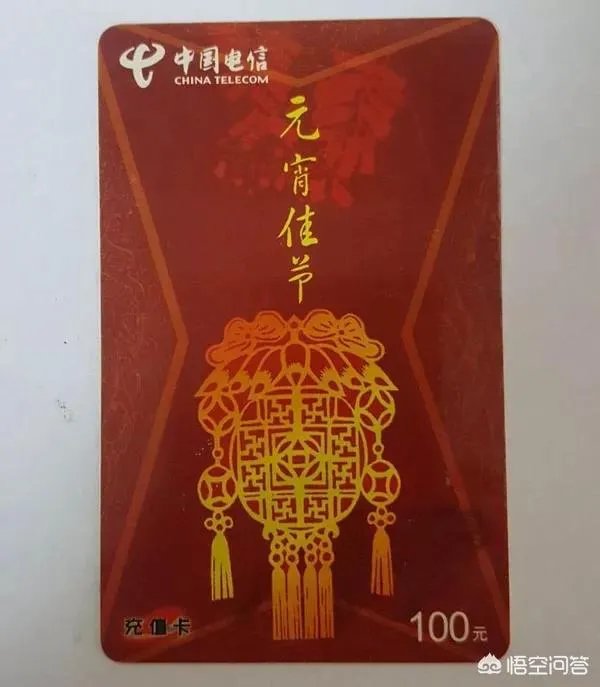 月上柳梢头人约黄昏后。写的是什么节日。