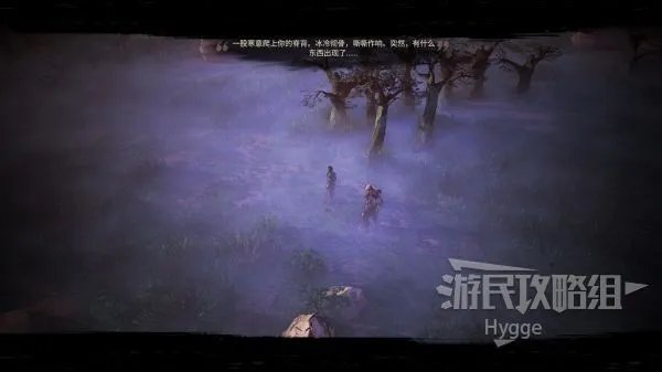 《诡野西部》全流程图文攻略 全剧情流程及支线任务攻略