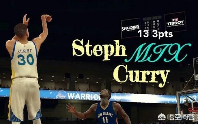 你怎么看库里单场13记三分破纪录?