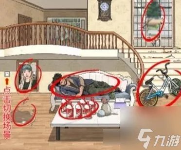 进击的汉字别墅惊魂怎么过 别墅惊魂攻略