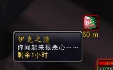 魔兽哦诺沃斯成就一个人怎么做 英雄的荣耀攻略详解