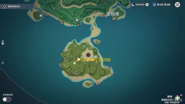 原神雷神瞳位置大全2023