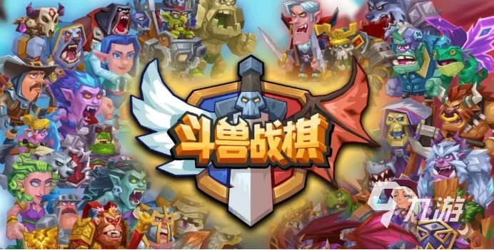 2022军旗单机游戏下载 军旗游戏排行