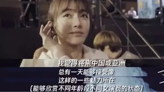 秦岚冻龄靠医美什么情况:原因始末到底是怎么回事