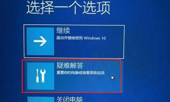 蓝屏代码0xc0000001完美解决win10