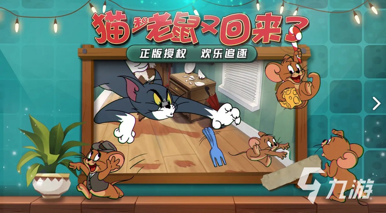 好玩的童年游戏有哪些 经典怀旧童年游戏推荐