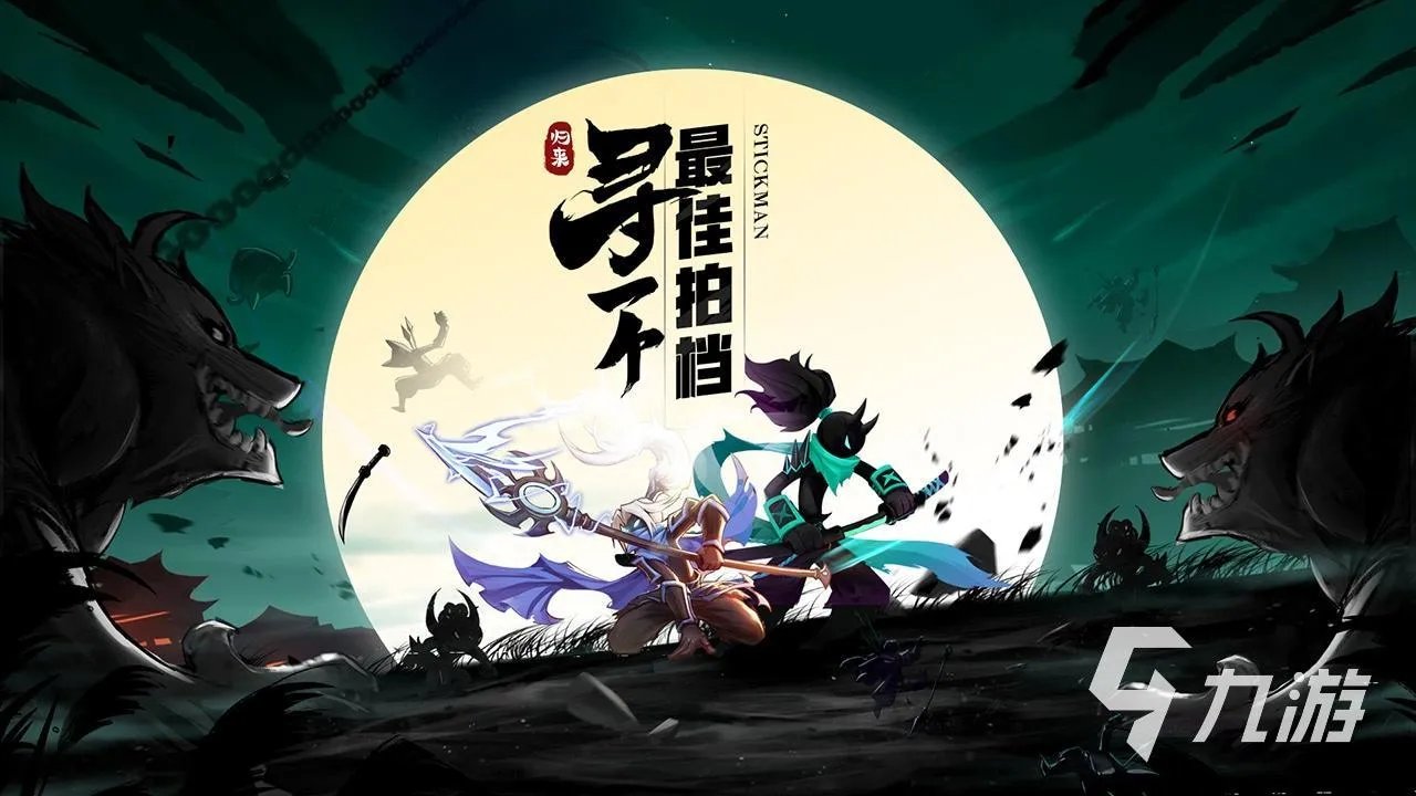 18岁游戏下载前十名手游2022 成年可以玩的高质量游戏