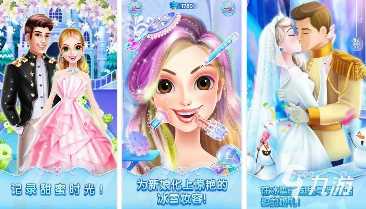 化妆小游戏有哪些2023 必玩的化妆游戏分享