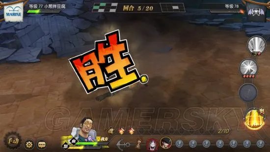 航海王燃烧意志莫利亚怎么过 莫利亚打法指南