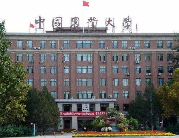 中国农业大学研究生有几个校区