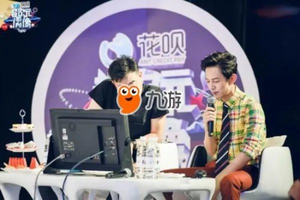 超次元偶像何炅发飙 现场喊停四次没人理视频