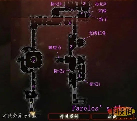 《龙腾世纪2》DLC“遗产”详细图文攻略