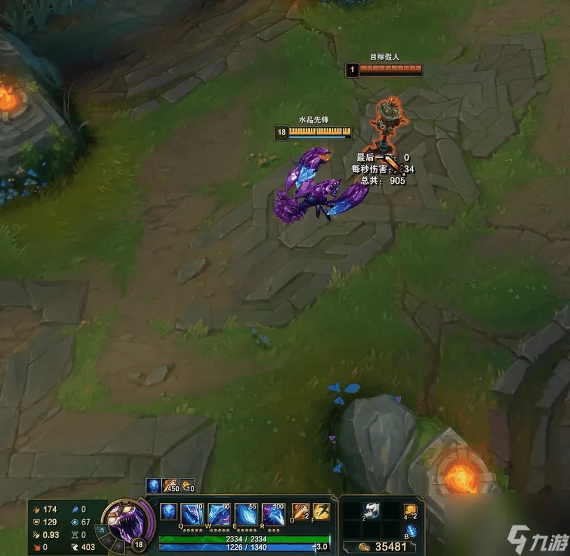 英雄联盟水晶先锋出装 水晶先锋技能详解