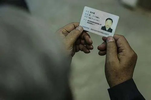 什么是“穿青人”?