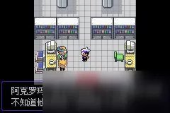 《口袋妖怪》漆黑的魅影攻略大全