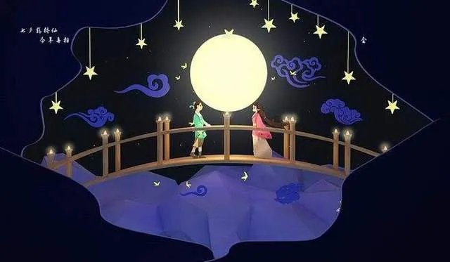 七夕节是几月几日