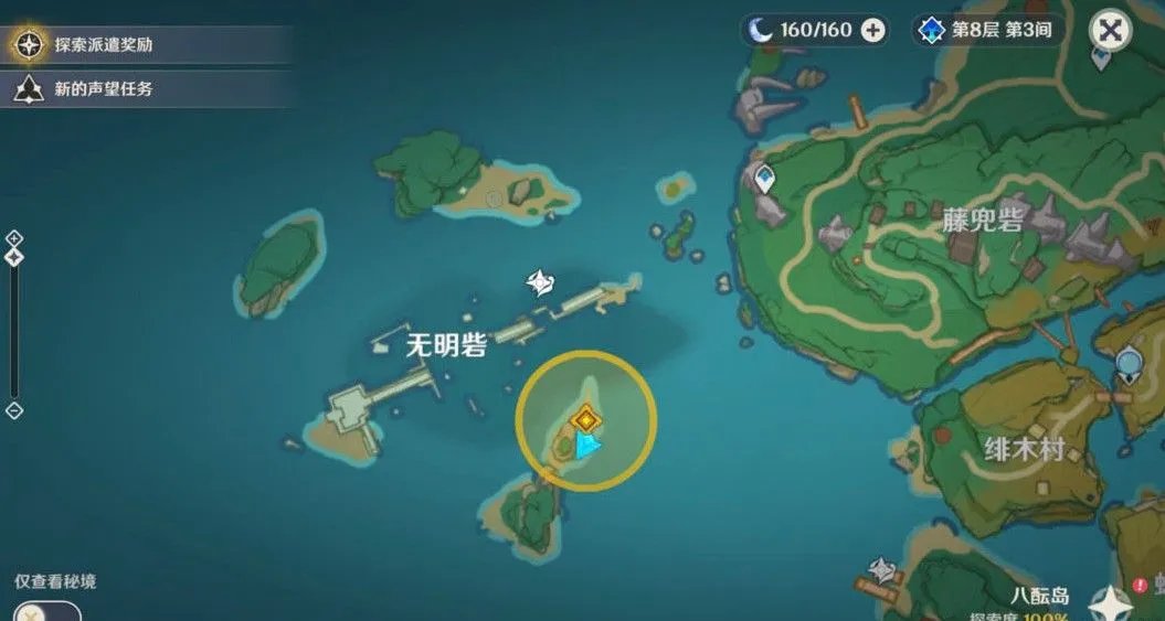 原神调查古代遗迹怎么玩