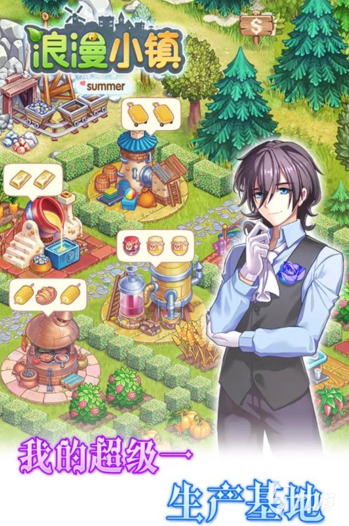 类似浪漫庄园的游戏大全下载推荐2022 和浪漫庄园相似的手游有哪些