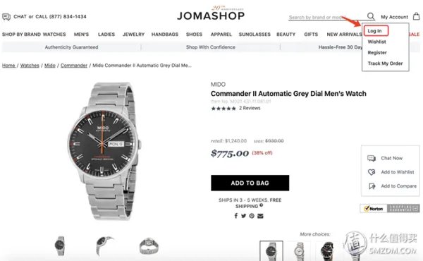 包教包会:JOMASHOP 海淘手把手下单攻略!来自美国的老牌名表电商~