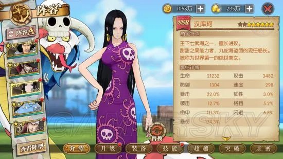 航海王燃烧意志莫利亚怎么过 莫利亚打法指南