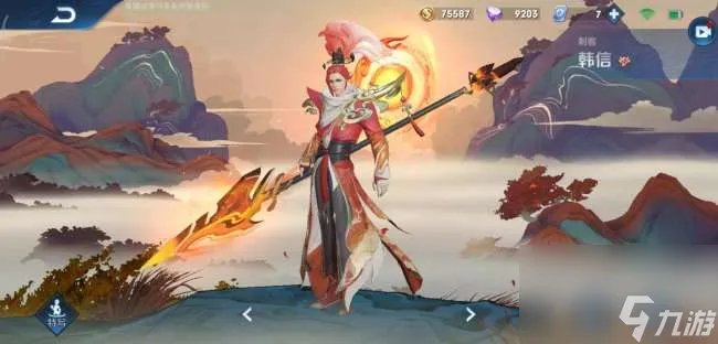 王者荣耀韩信出装六神装最强推荐2023 出装顺序及打野思路