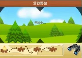 玩转“开心动物王国”之入门攻略