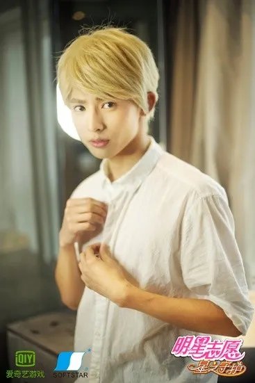 《明星志愿》代言COSMOS男团爆鲜肉写真