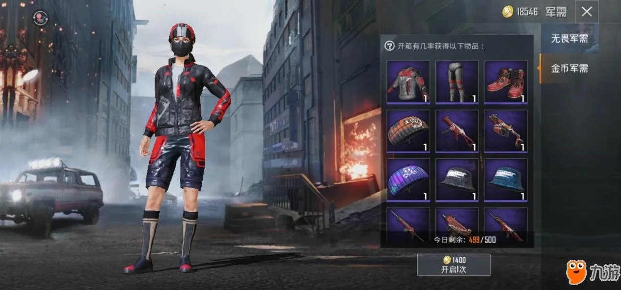 和平精英新手怎么玩 新手图文攻略教程