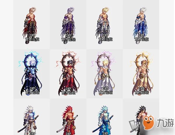 《dnf》2019年国庆套外观怎么样 国庆套外观一览