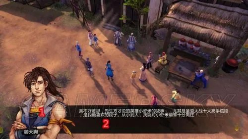 《侠客风云传》图文攻略 主线支线任务图文攻略