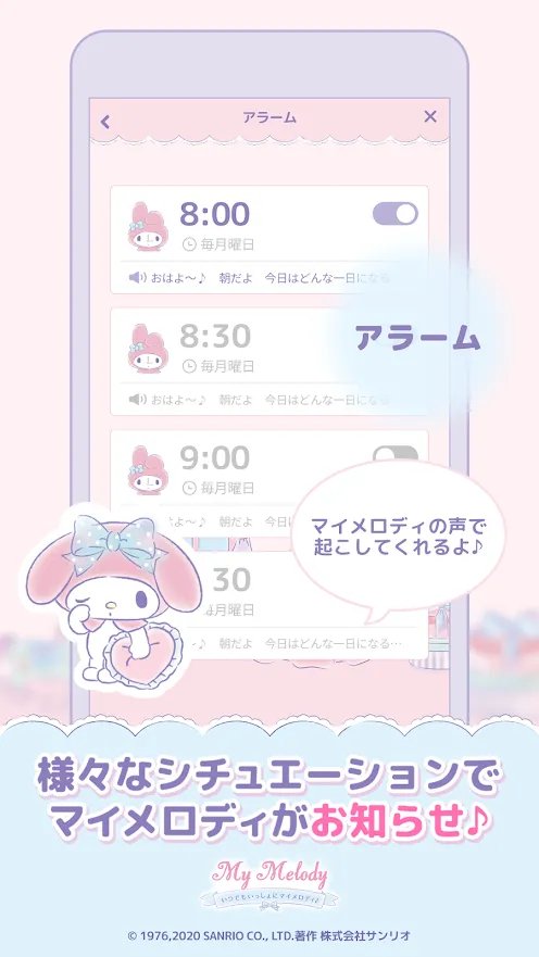 mymelody好玩吗 mymelody玩法简介