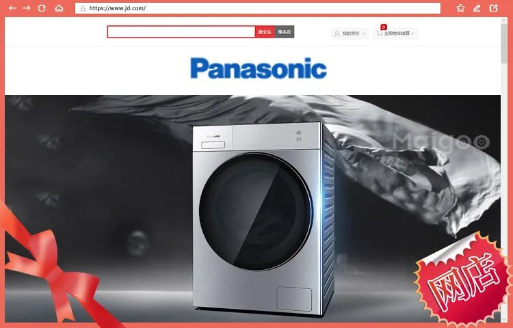 2022十大热门松下干衣机排行榜 松下干衣机哪款好【TOP榜】