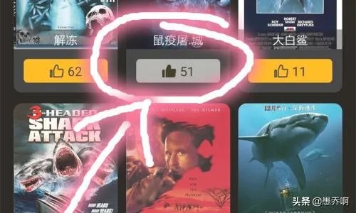 虎牙直播一起看电影