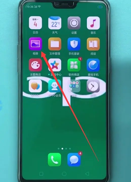 oppo手机怎么设置壁纸