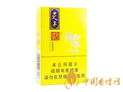天子香烟价格表大全 2020天子香烟最新价格表图