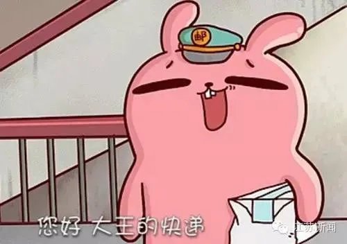 别瞎传，2016春节快递公司放假时间表是假的！真正的放假时间是……