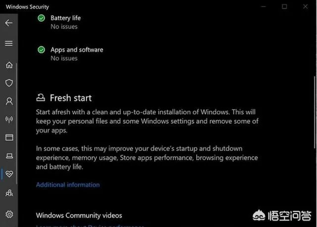 Fresh Start功能什么时候无法使用的？