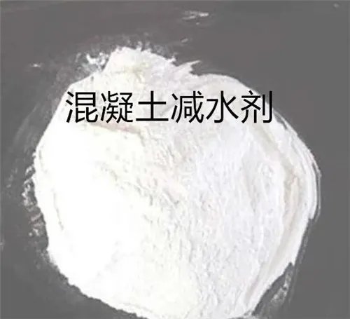 混凝土外加剂的作用是什么
