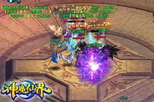 我很喜欢PK 91wan神魔仙界有人想跟我打架吗