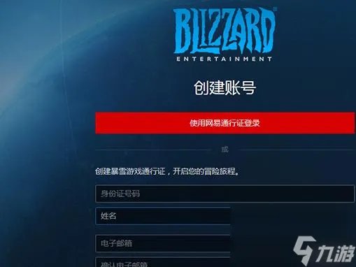 星际争霸2单机怎么玩