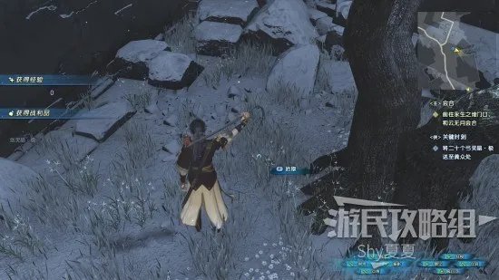 《古剑奇谭3》全收集图文攻略 收集品位置及获取方法详解